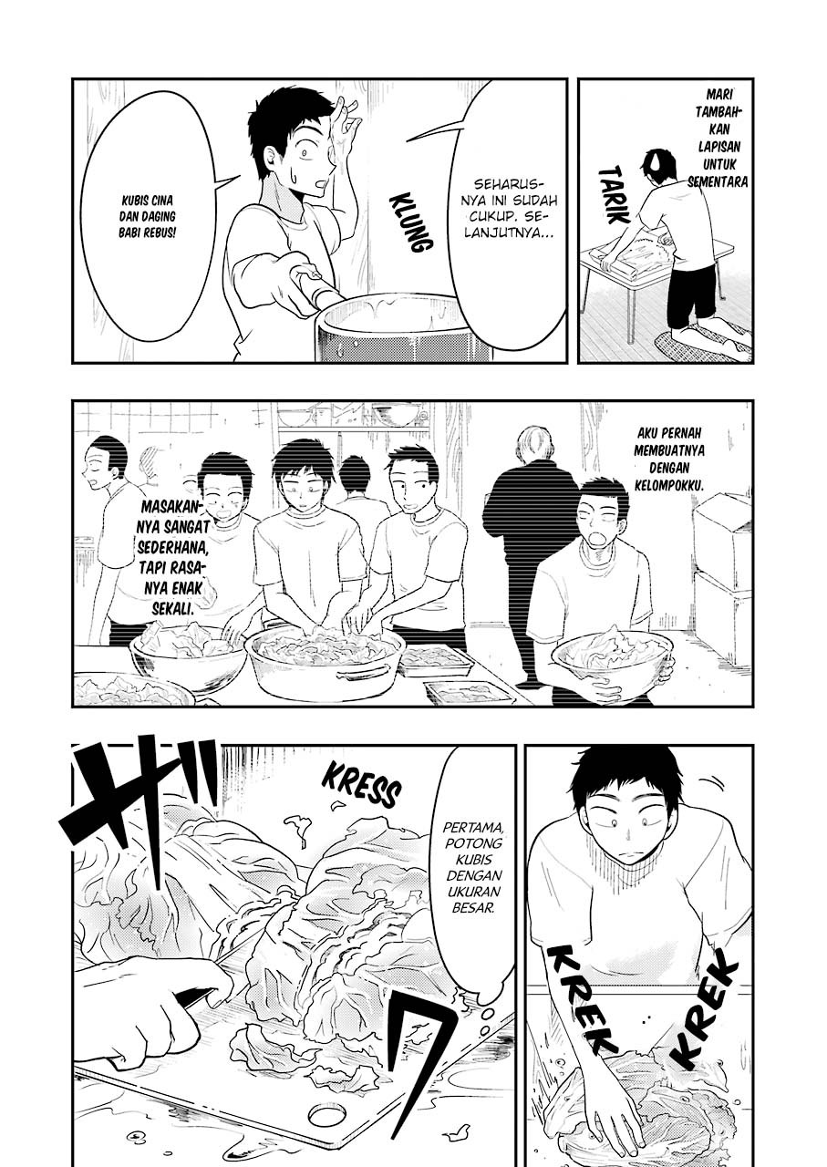 Yakumo-san wa Ezuke ga Shitai. chapter 32